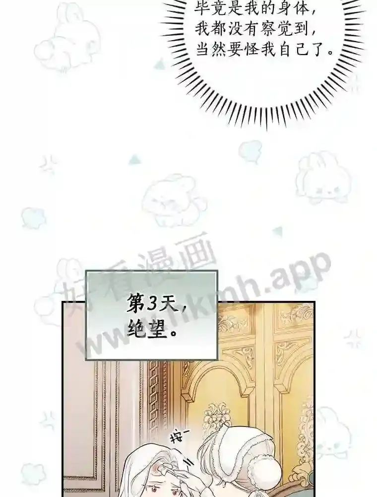 15.马勒松二少爷4