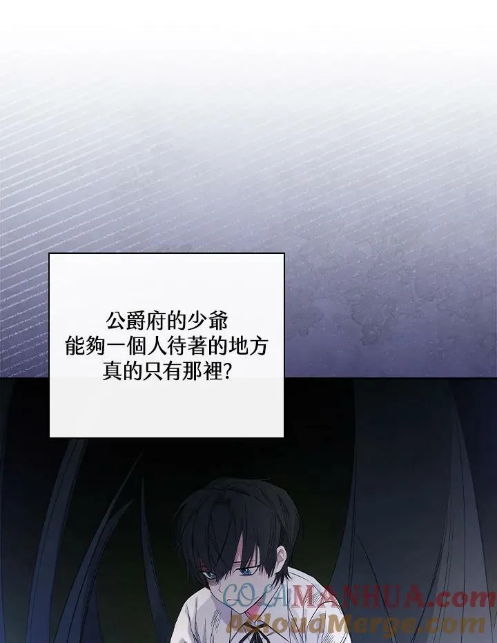 第25话48