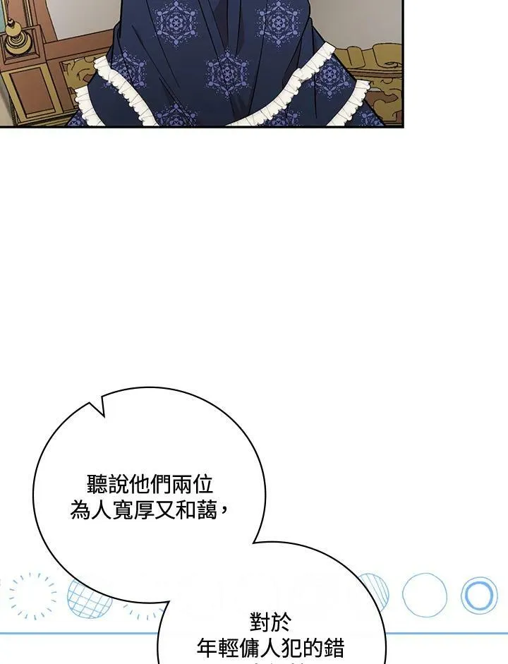 第25话78