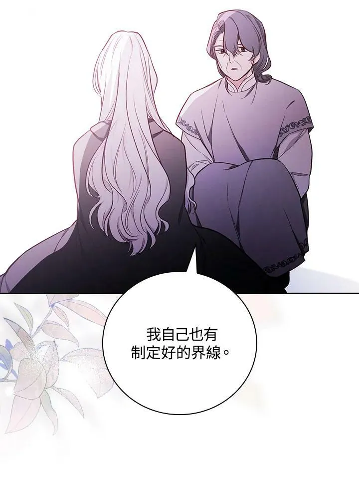 第46话97