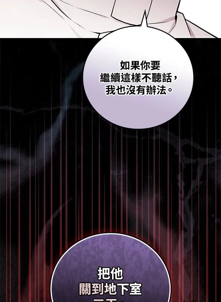 第61话45