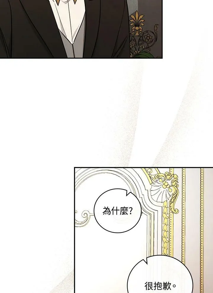 第25话102
