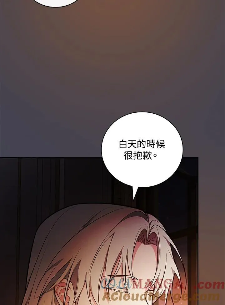 第60话96