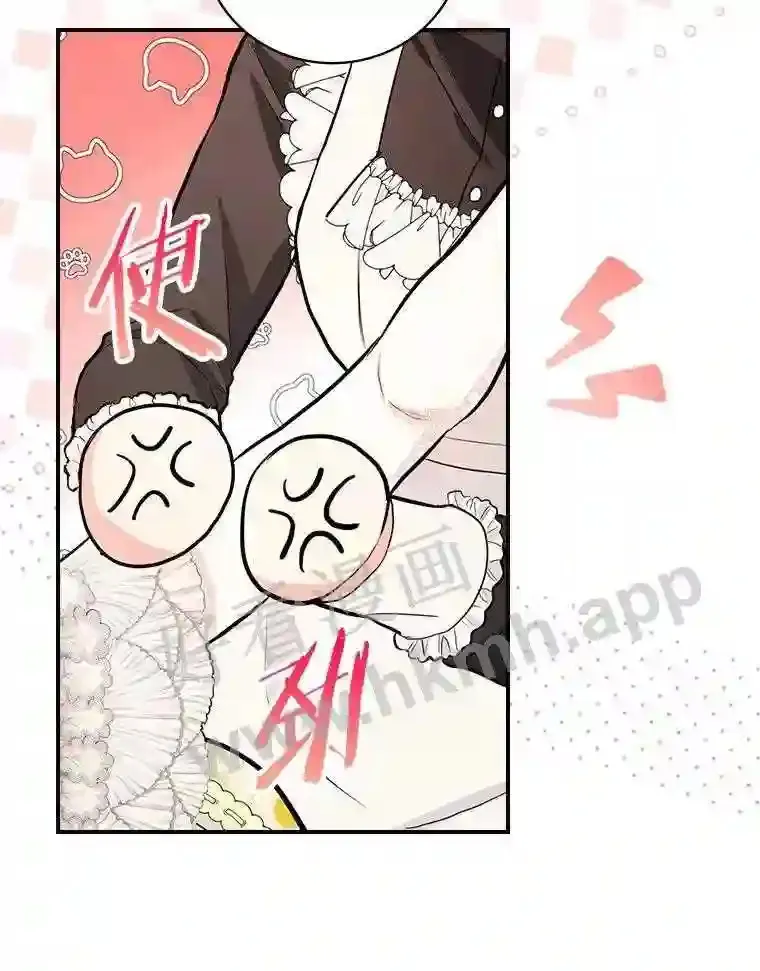 16.奇怪的感觉28