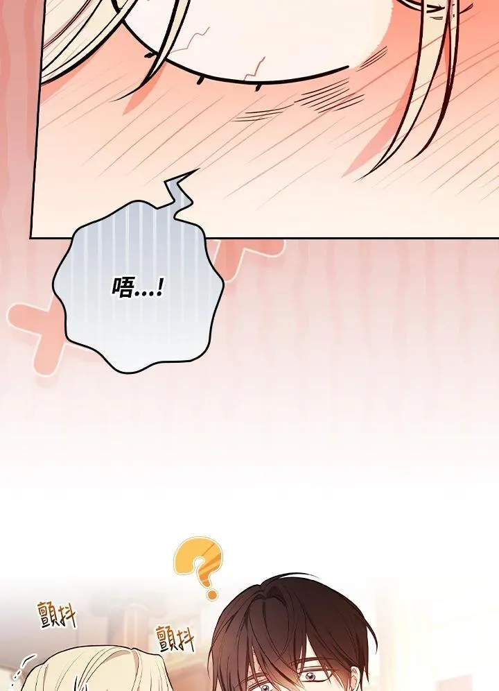 第56话79