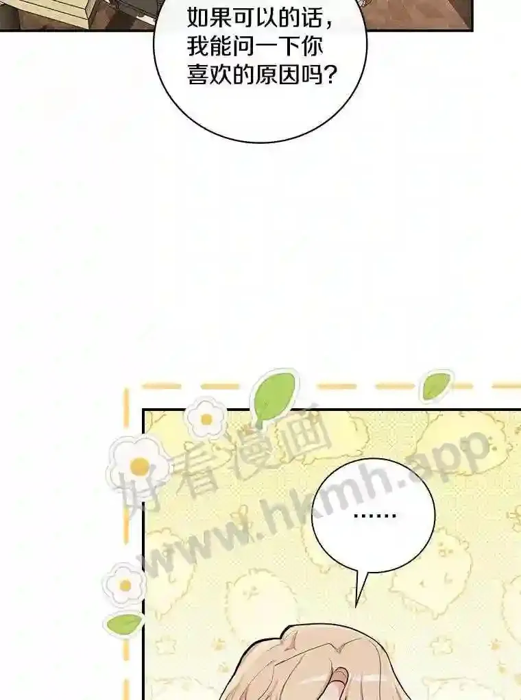 18.试探36
