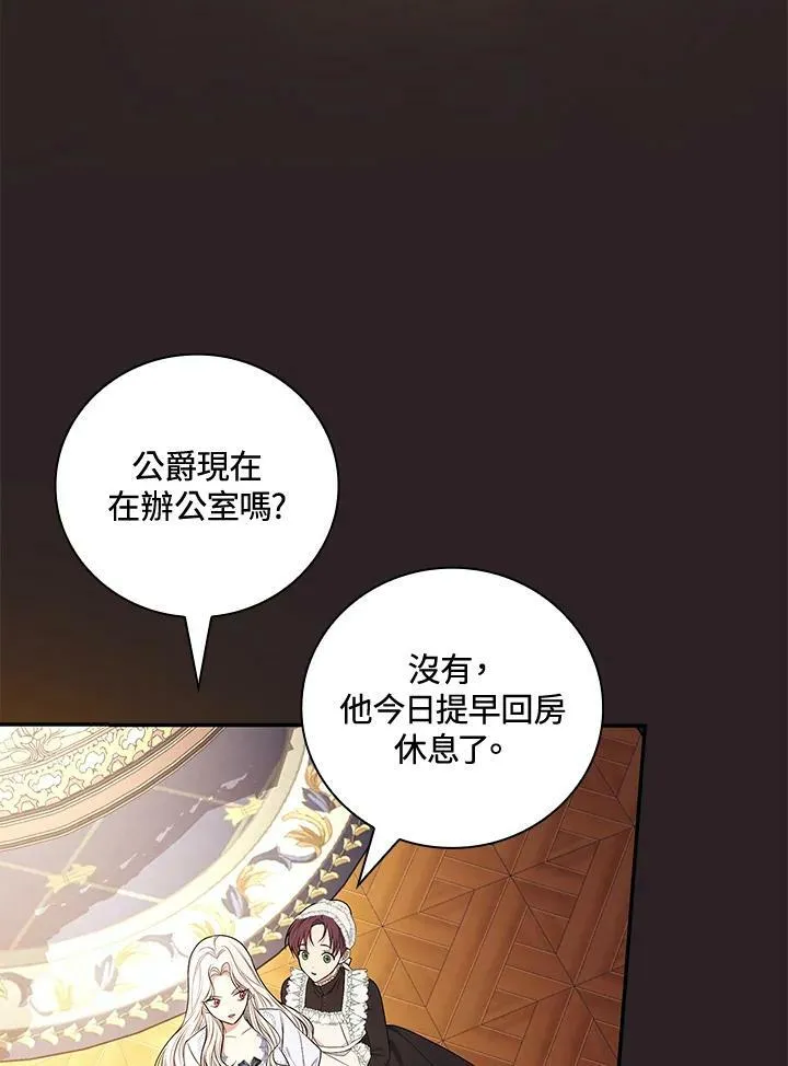 第29话62