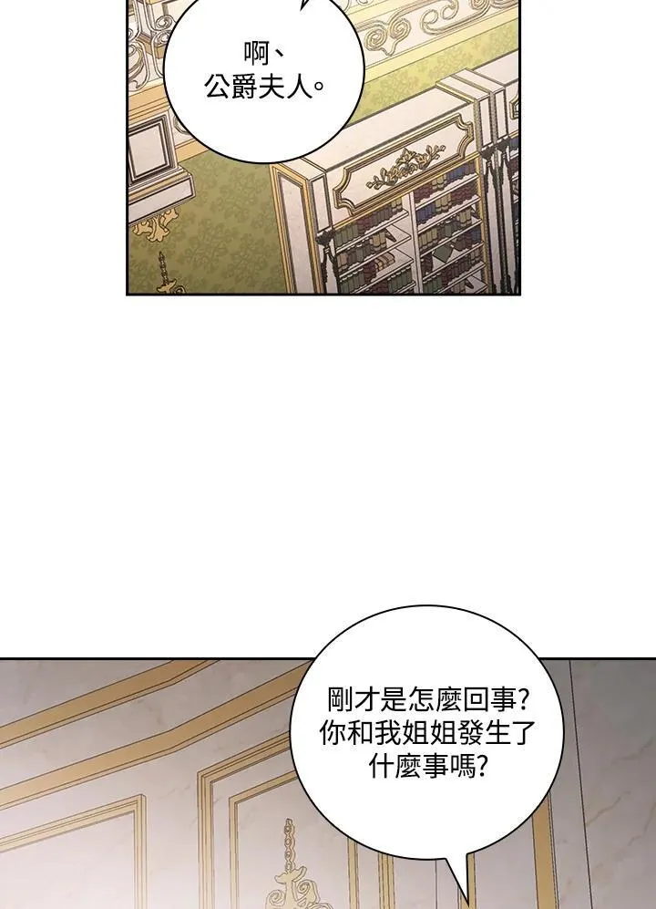 第60话10