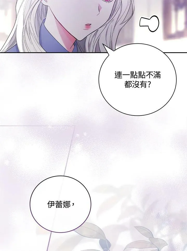 第27话101