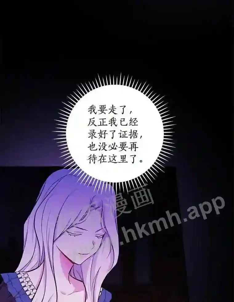 20.你叫谁怪物?!64