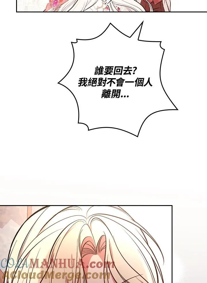 第56话68