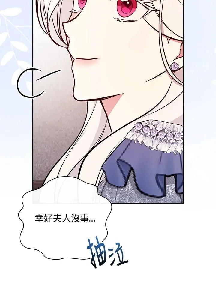 第69话106