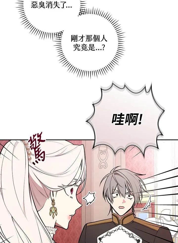 第66话49