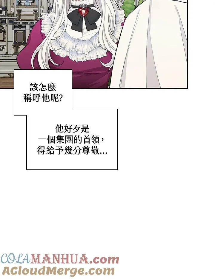 第37话40