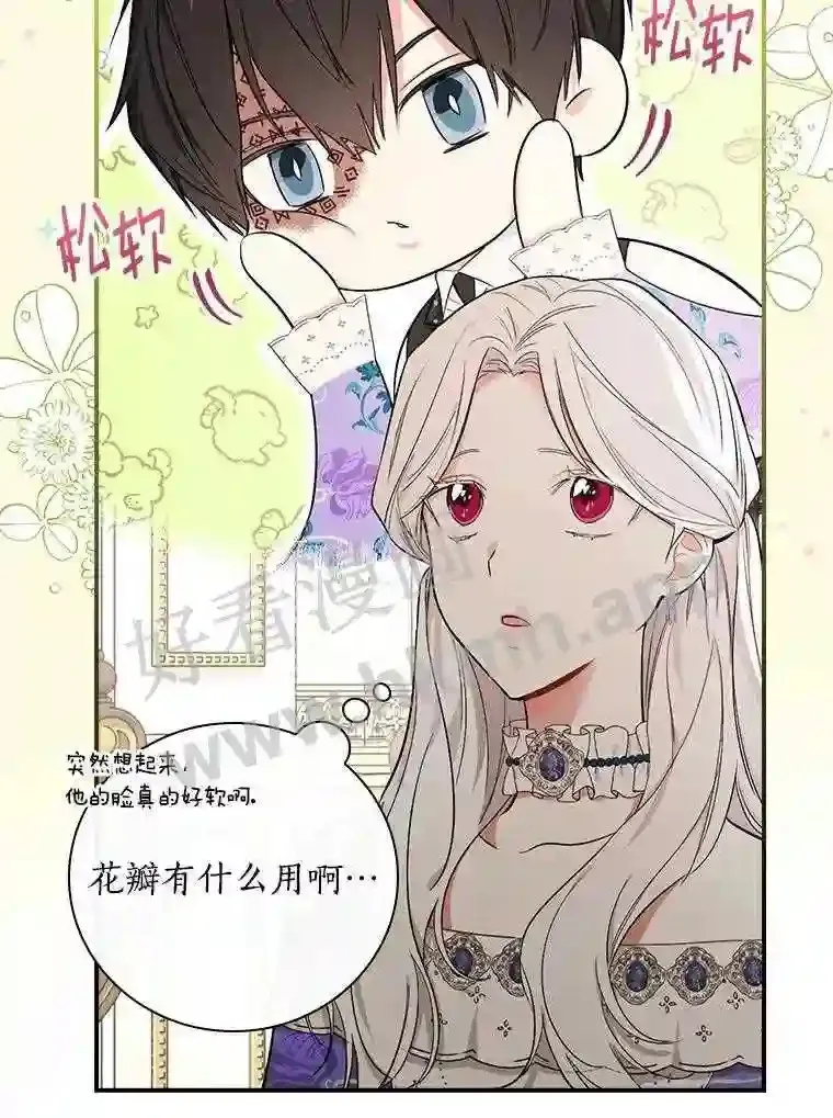 9.一起睡觉吧56