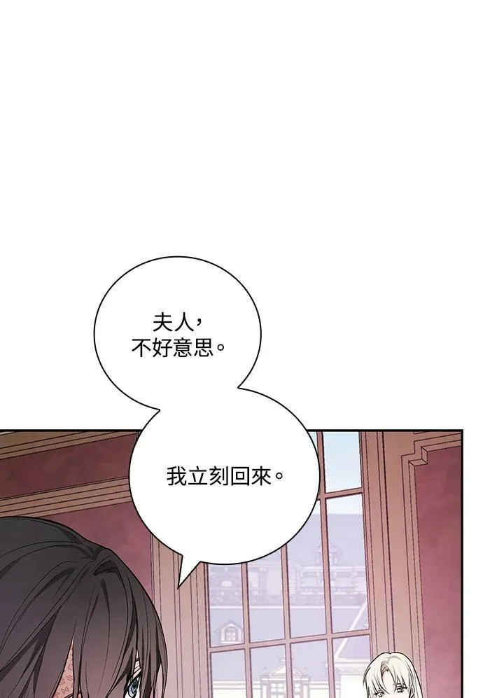 第38话71