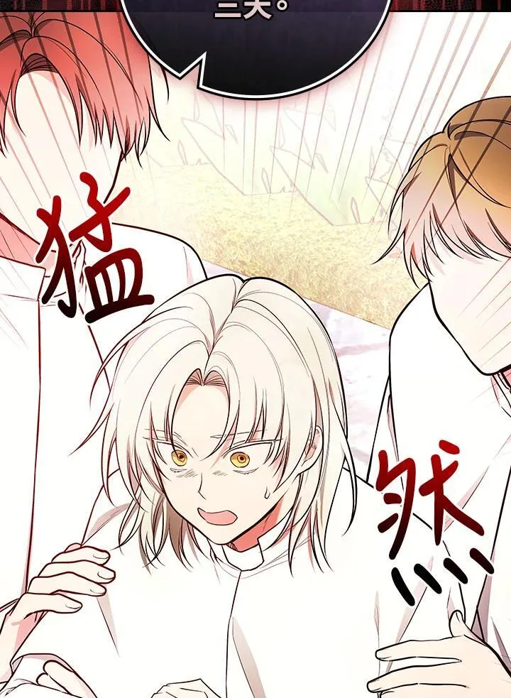 第61话46