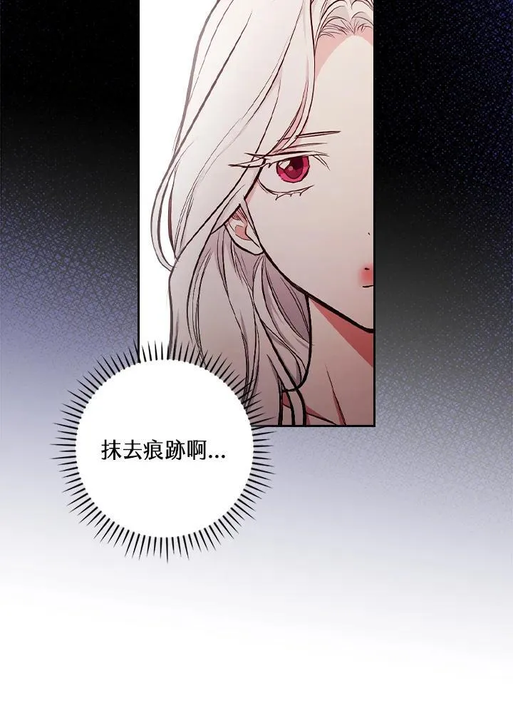第49话77