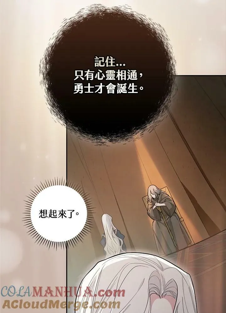 第27话4