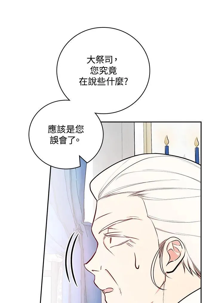 第64话25