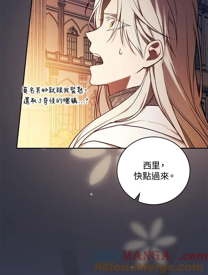第59话56