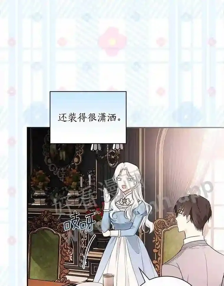 15.马勒松二少爷34