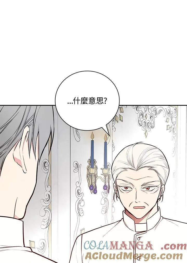 第64话28