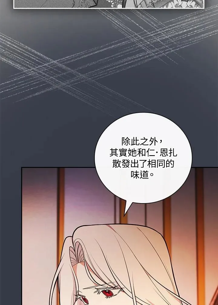 第68话41