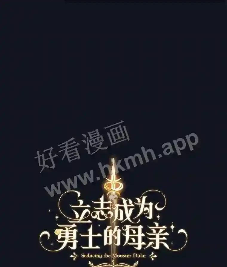 15.马勒松二少爷12