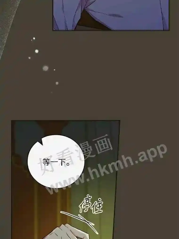9.一起睡觉吧96