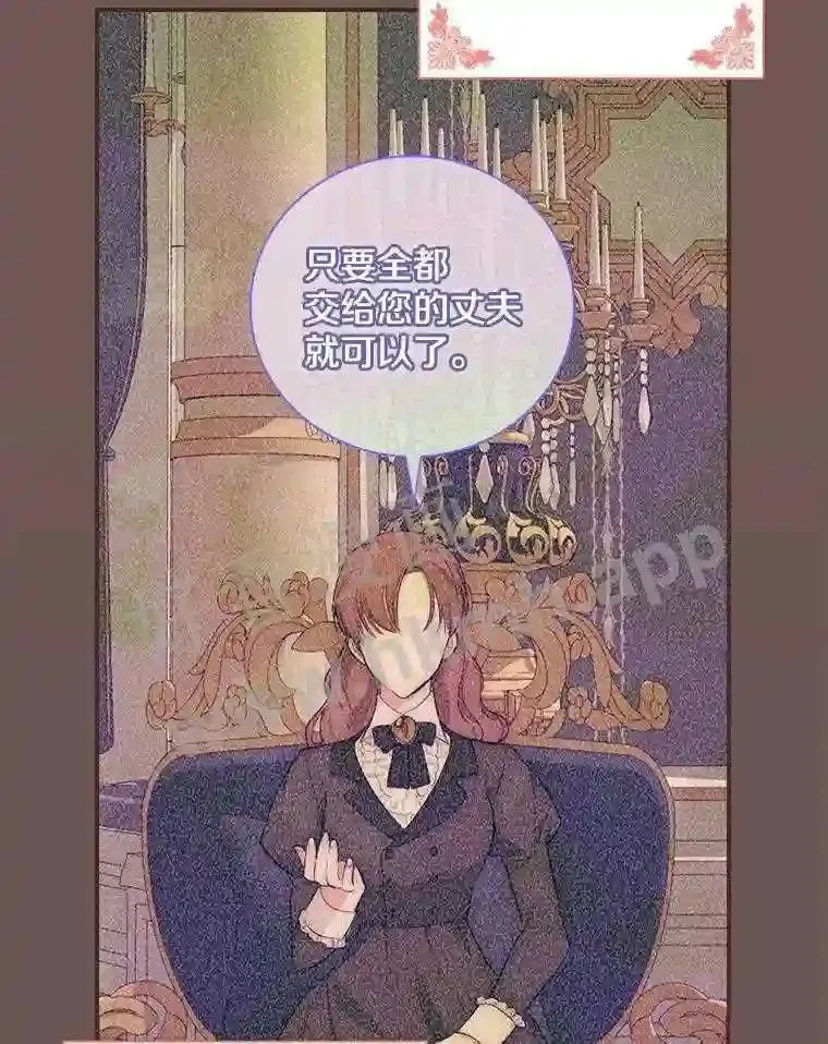 10.我让你脱掉!79