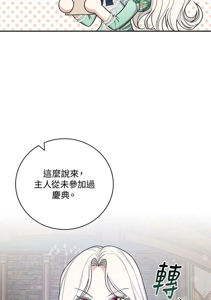 第37话14