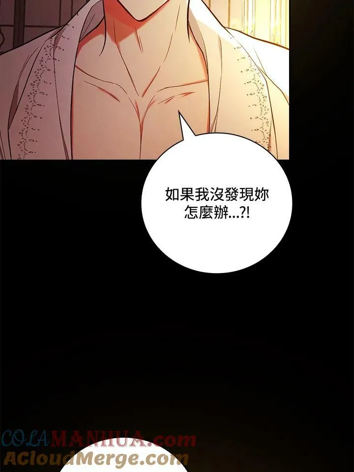 第30话16