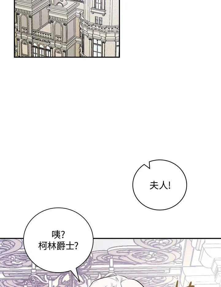 第45话16