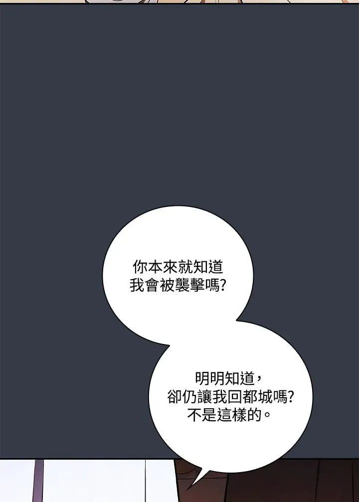 第69话26