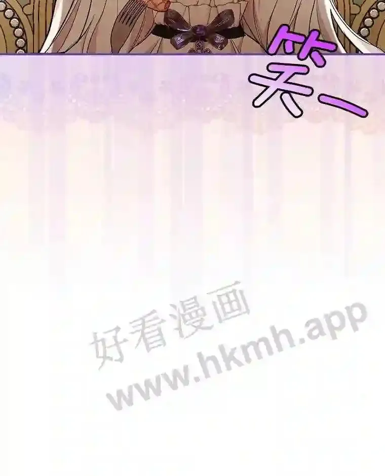 17.揭开他的真面目95