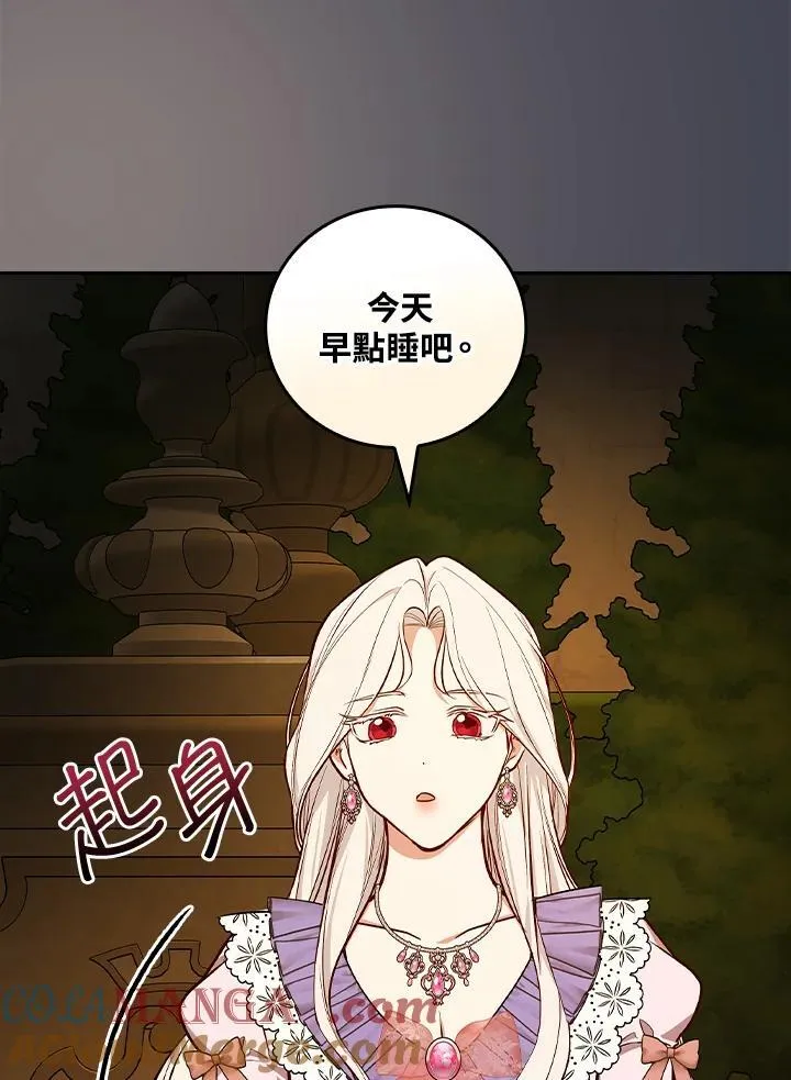 第62话84