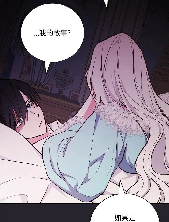 第55话37