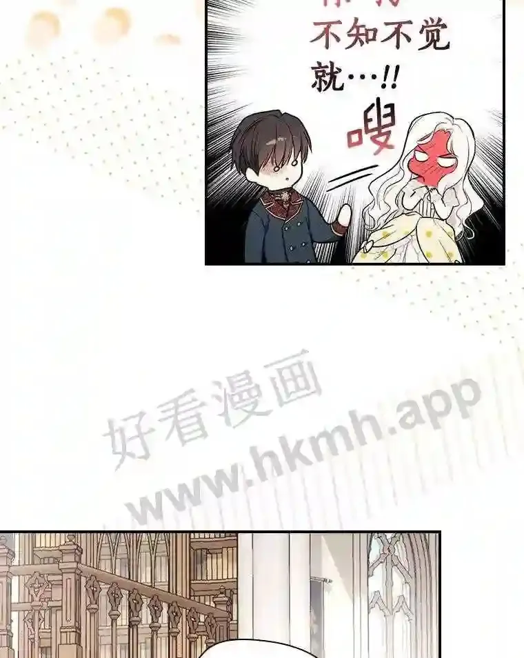16.奇怪的感觉67