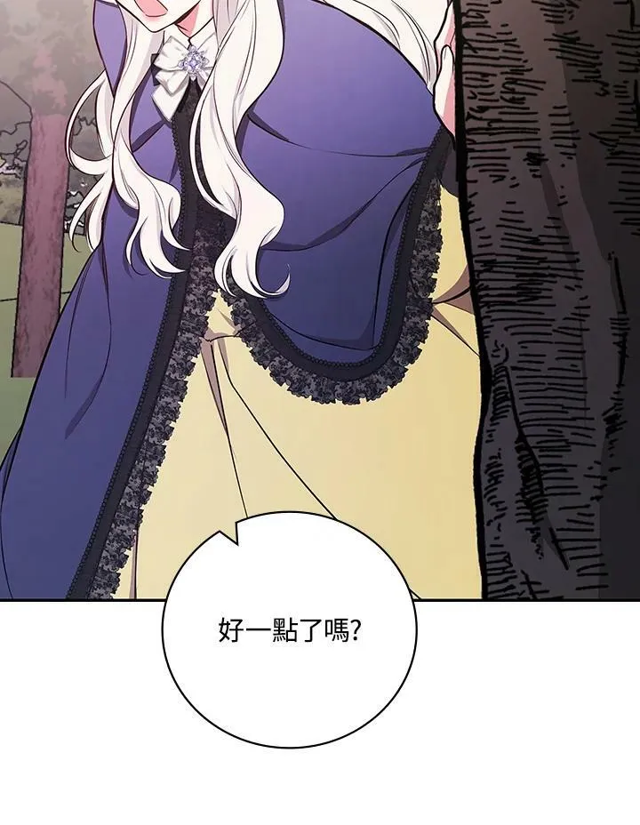 第45话83