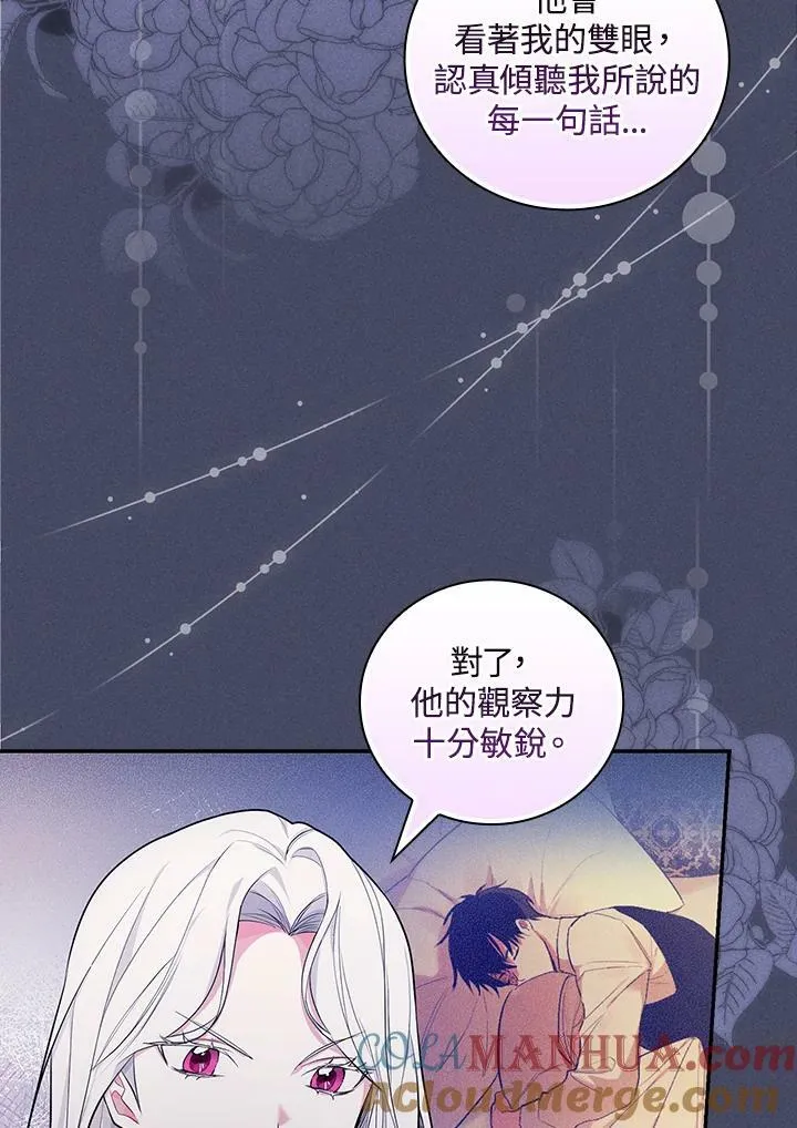 第29话12