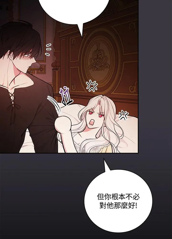 第57话17