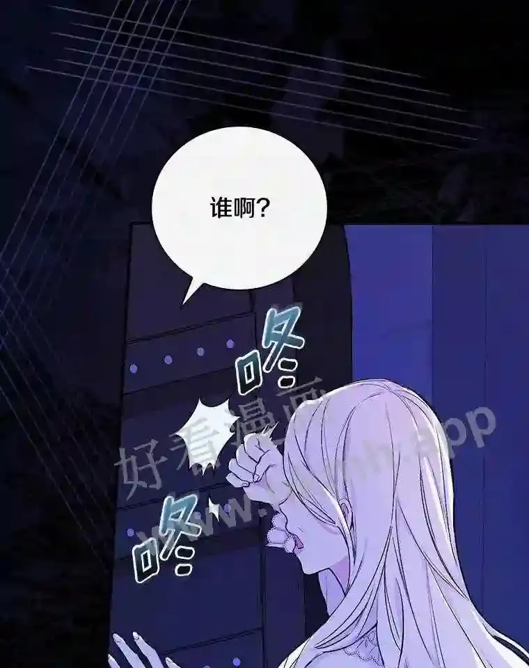 2.汉斯与安娜72