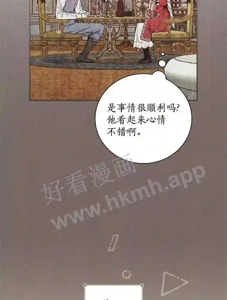 11.计划失败38