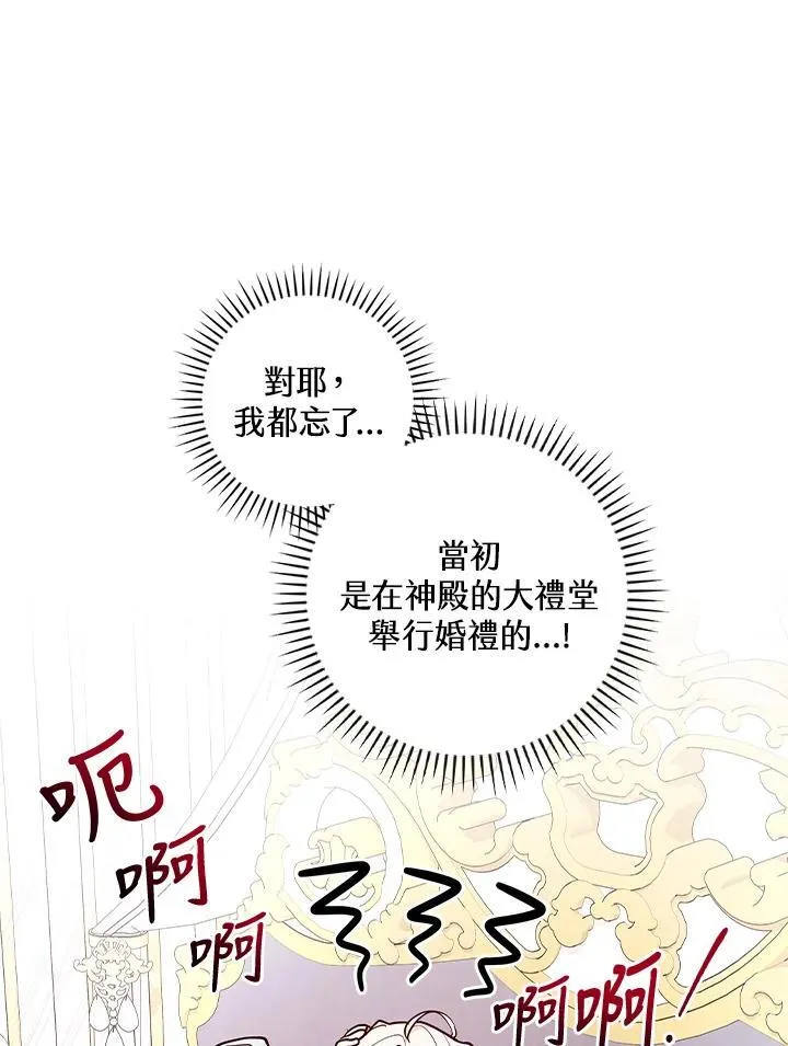 第65话74