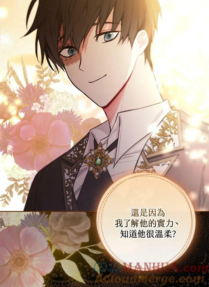 第41话92