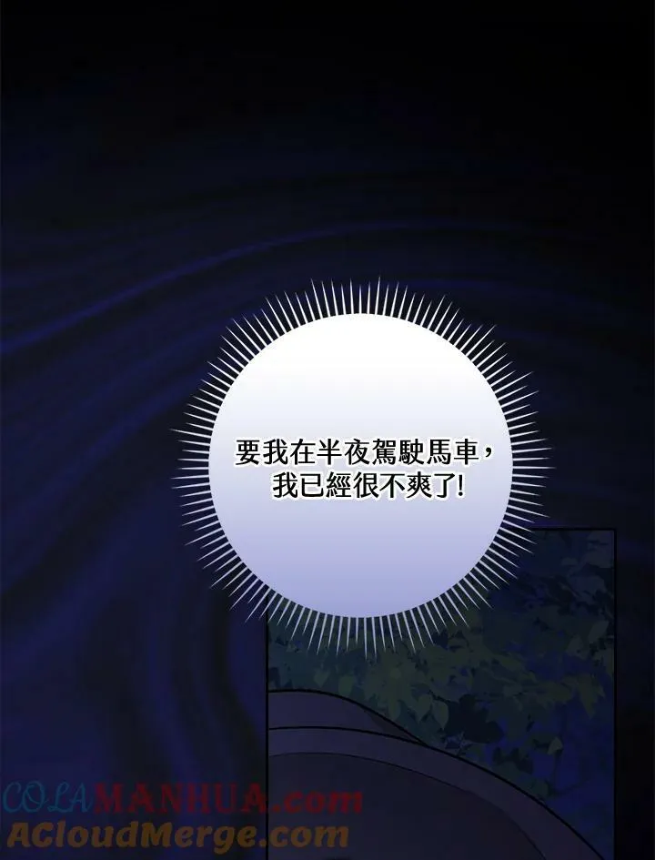 第23话92