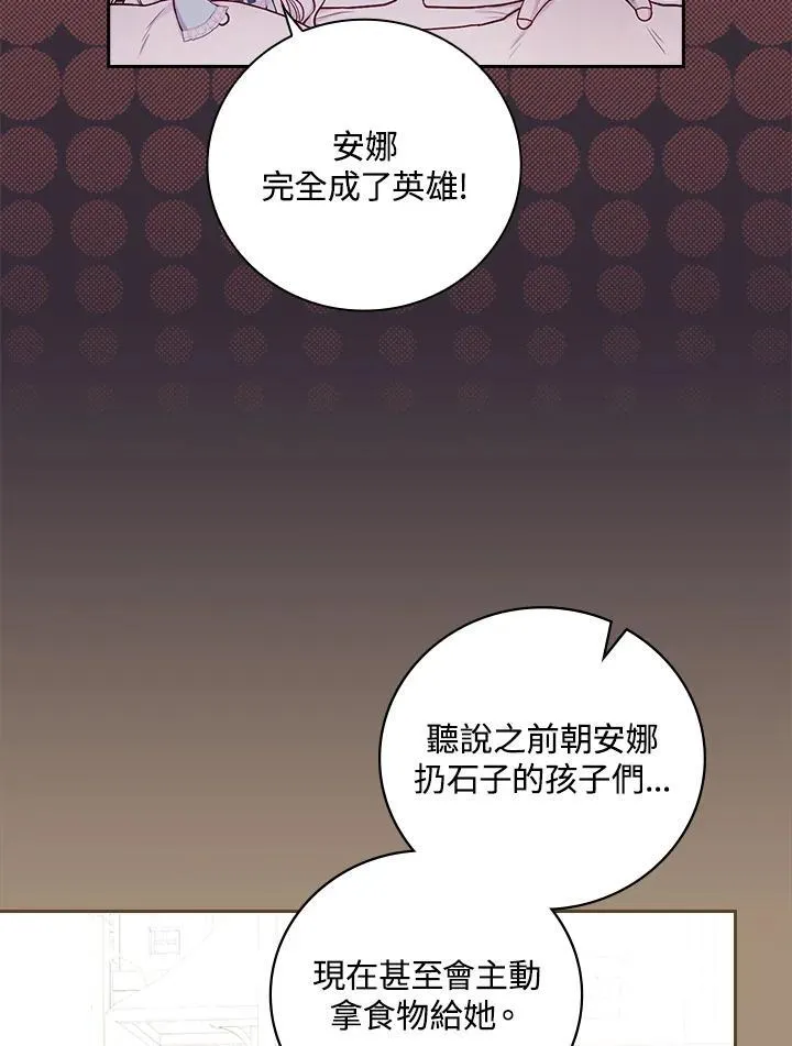 第54话34
