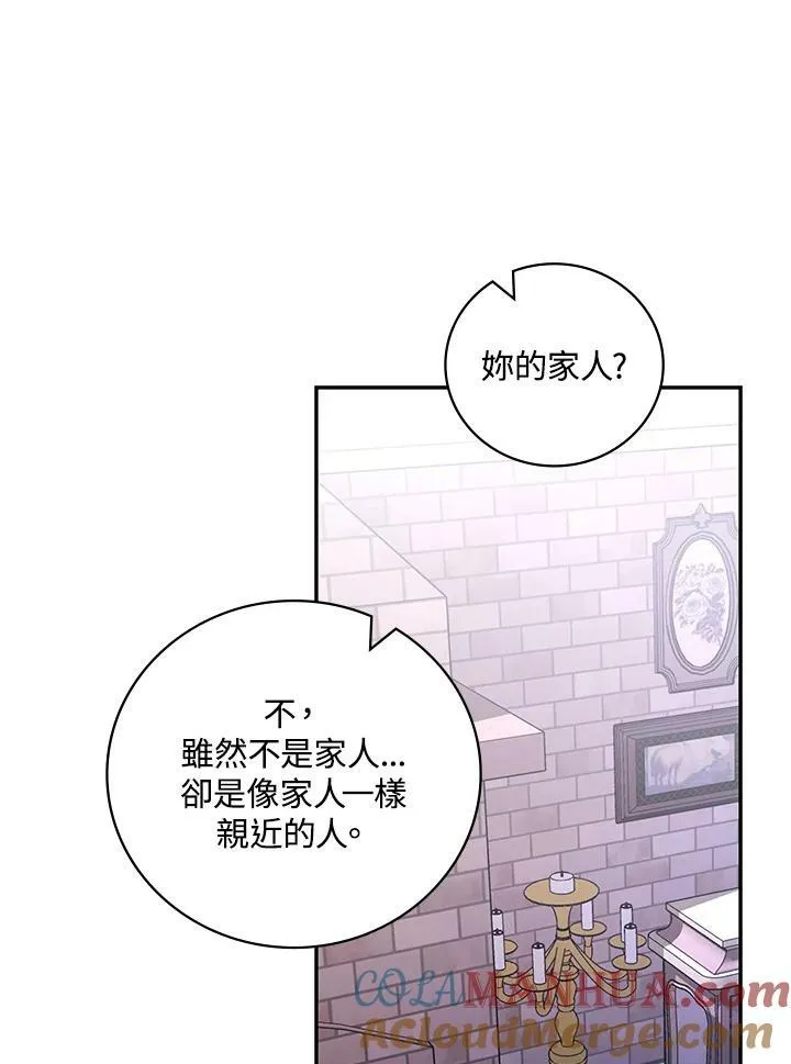 第42话84
