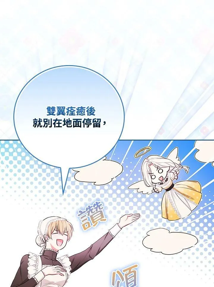第38话32